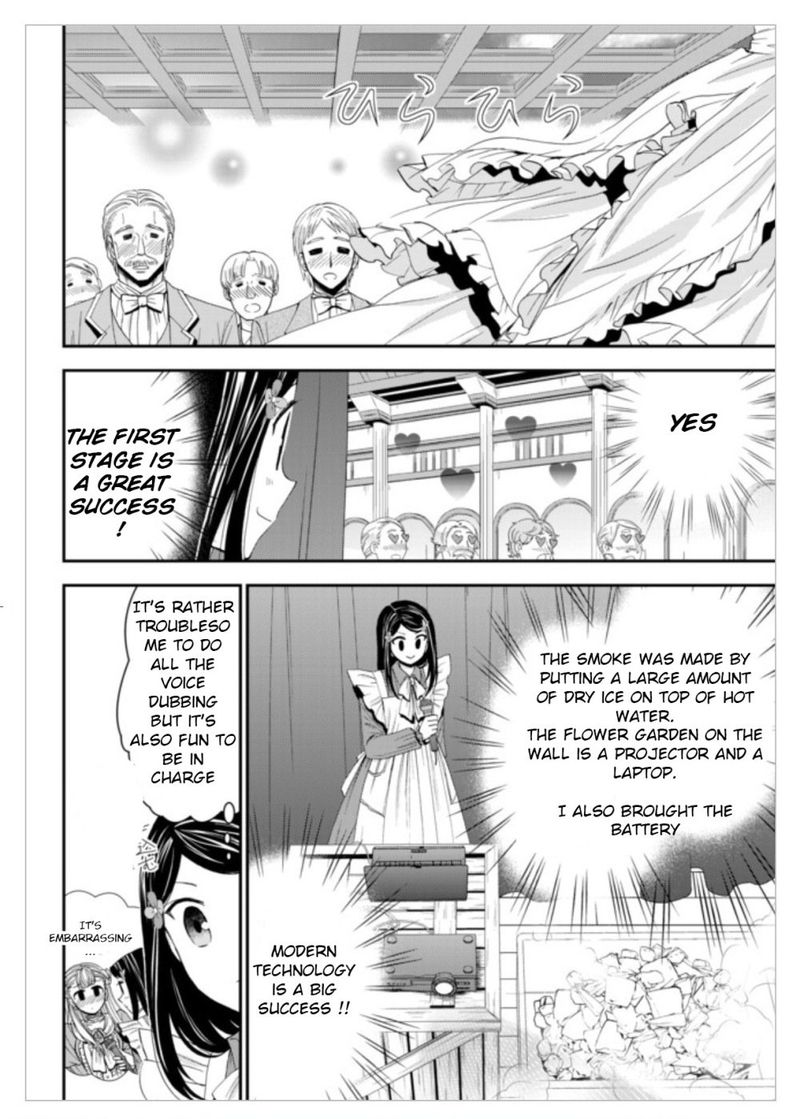 Rougo Ni Sonaete Isekai De 8 Manmai No Kinka O Tamemasu Chapter 15 Page 6