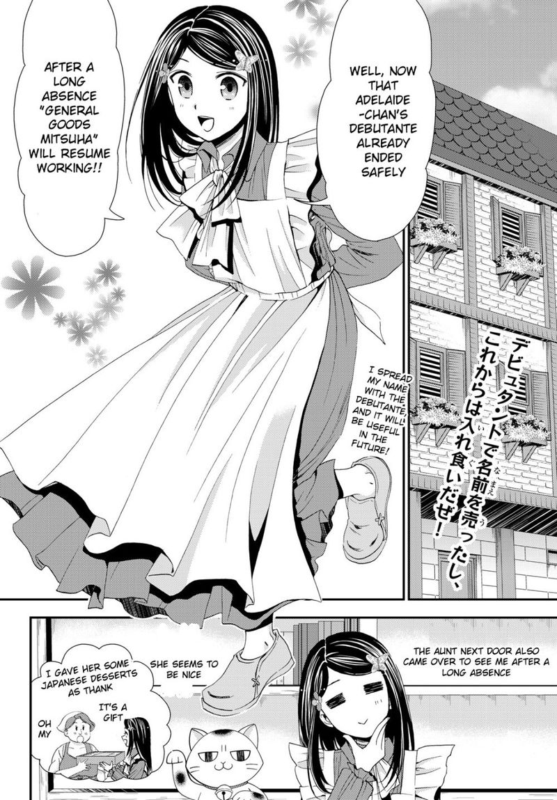 Rougo Ni Sonaete Isekai De 8 Manmai No Kinka O Tamemasu Chapter 17 Page 3