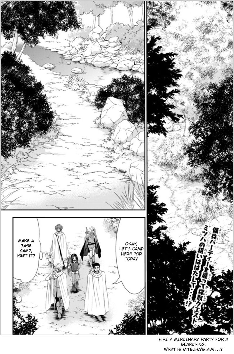 Rougo Ni Sonaete Isekai De 8 Manmai No Kinka O Tamemasu Chapter 19a Page 2