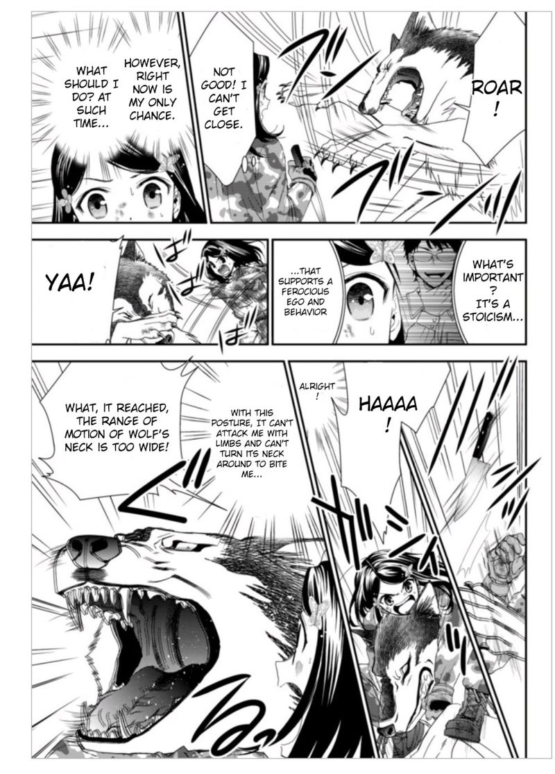 Rougo Ni Sonaete Isekai De 8 Manmai No Kinka O Tamemasu Chapter 2 Page 18