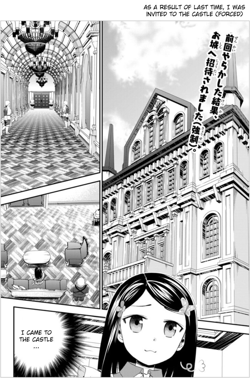 Rougo Ni Sonaete Isekai De 8 Manmai No Kinka O Tamemasu Chapter 23 Page 2