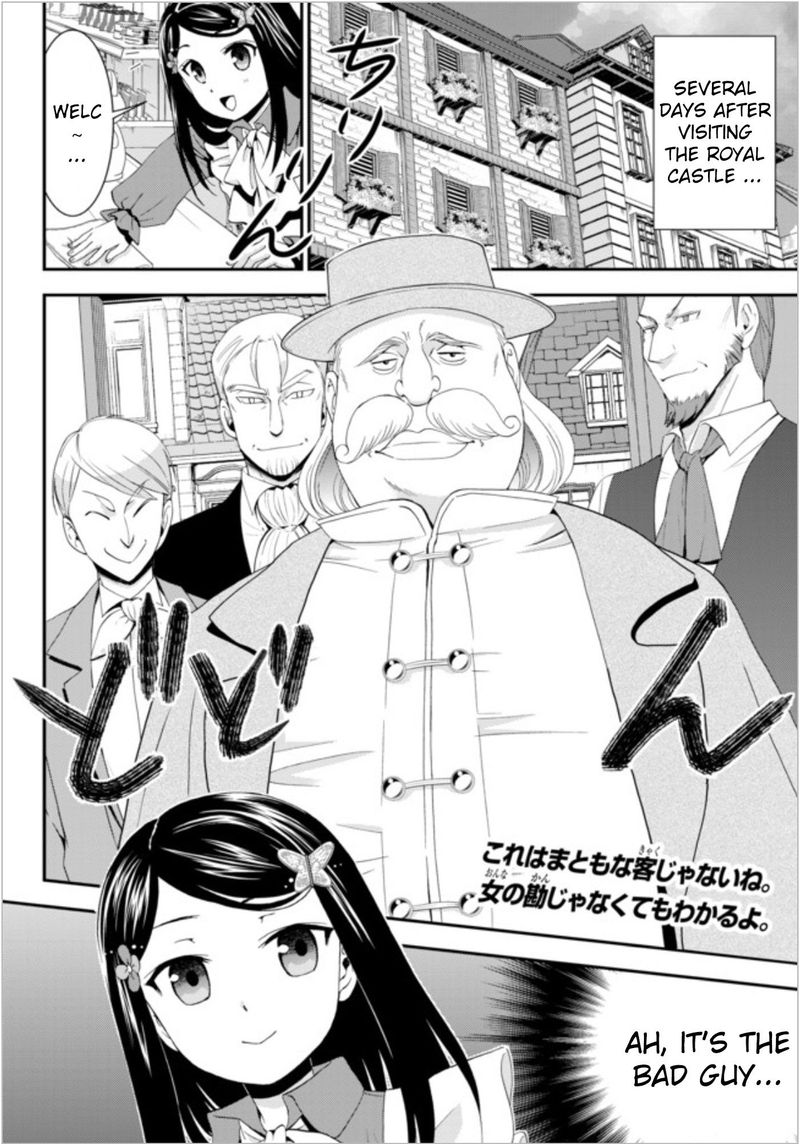 Rougo Ni Sonaete Isekai De 8 Manmai No Kinka O Tamemasu Chapter 24 Page 2