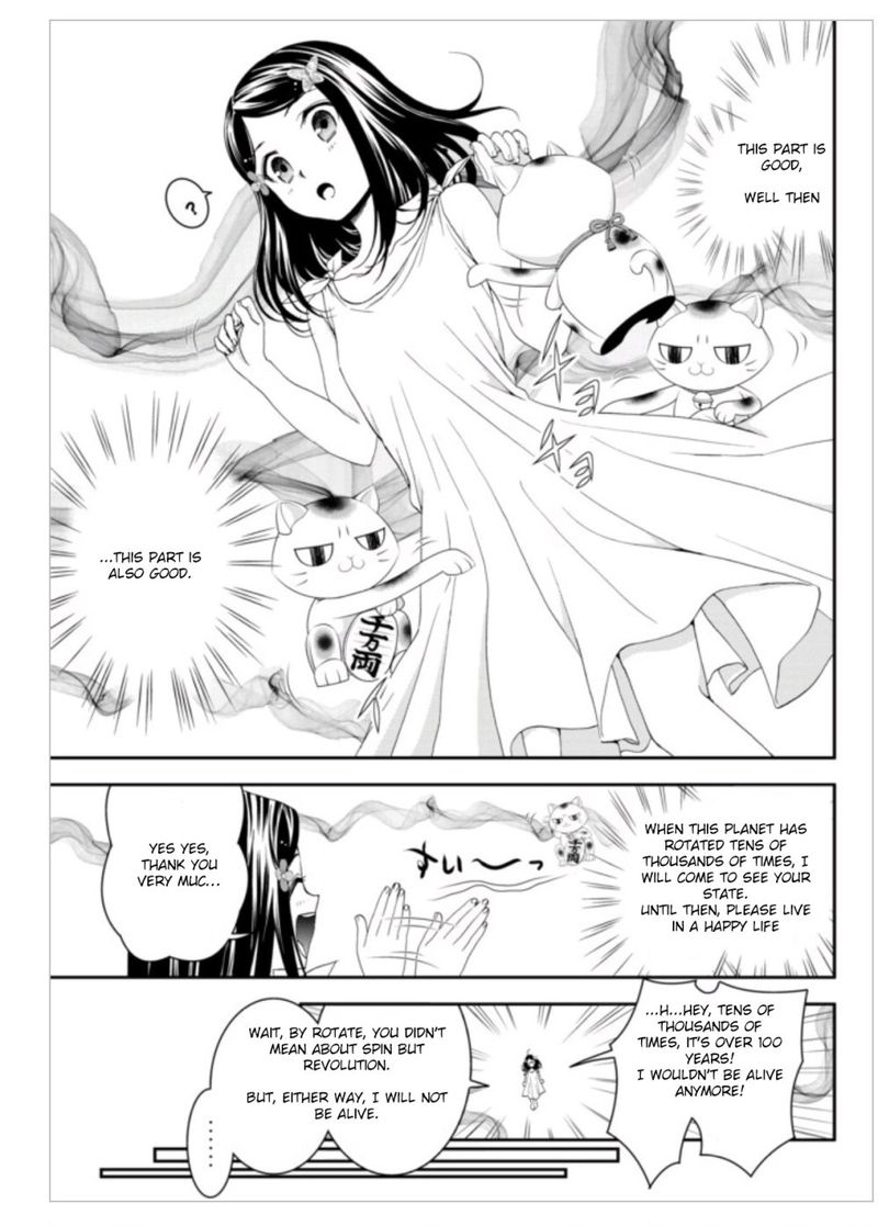 Rougo Ni Sonaete Isekai De 8 Manmai No Kinka O Tamemasu Chapter 3 Page 11