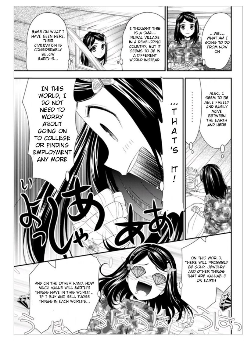 Rougo Ni Sonaete Isekai De 8 Manmai No Kinka O Tamemasu Chapter 3 Page 13