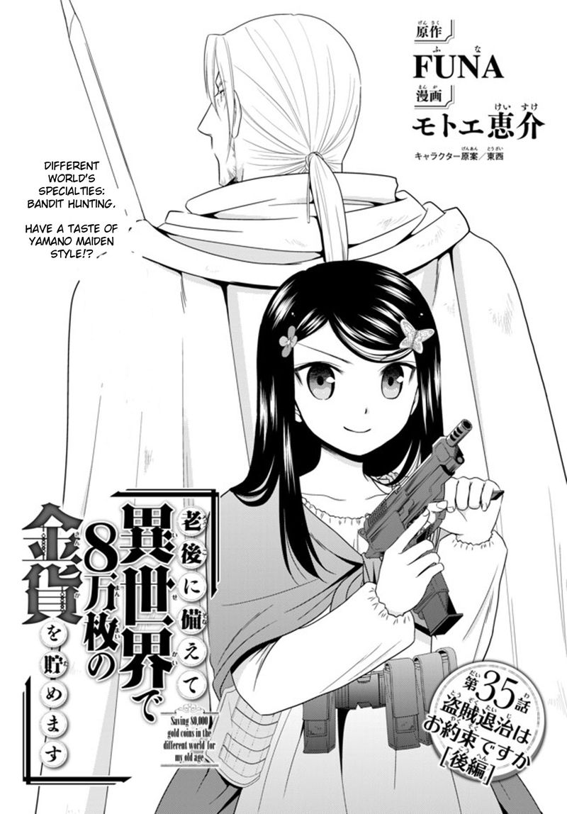 Rougo Ni Sonaete Isekai De 8 Manmai No Kinka O Tamemasu Chapter 35b Page 1
