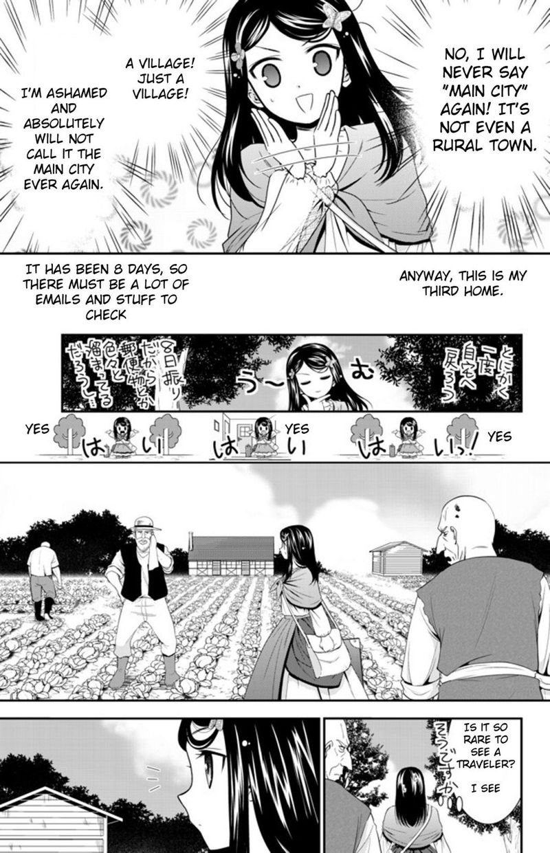 Rougo Ni Sonaete Isekai De 8 Manmai No Kinka O Tamemasu Chapter 36a Page 5