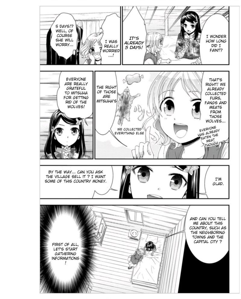 Rougo Ni Sonaete Isekai De 8 Manmai No Kinka O Tamemasu Chapter 4 Page 3