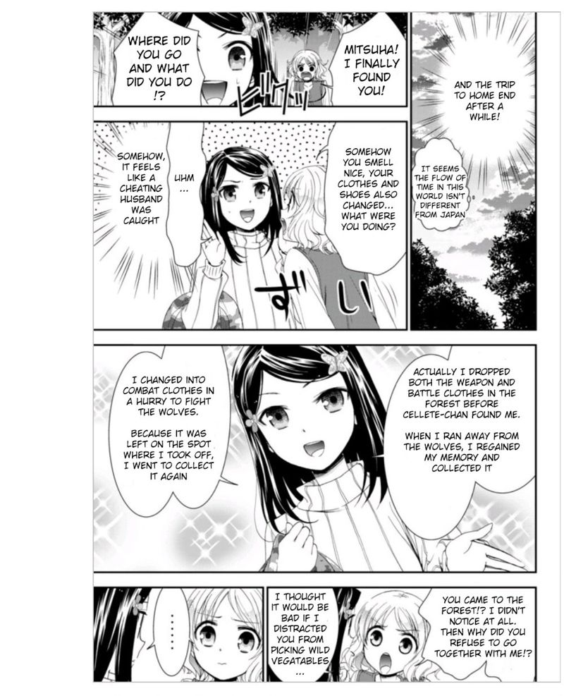 Rougo Ni Sonaete Isekai De 8 Manmai No Kinka O Tamemasu Chapter 4 Page 9