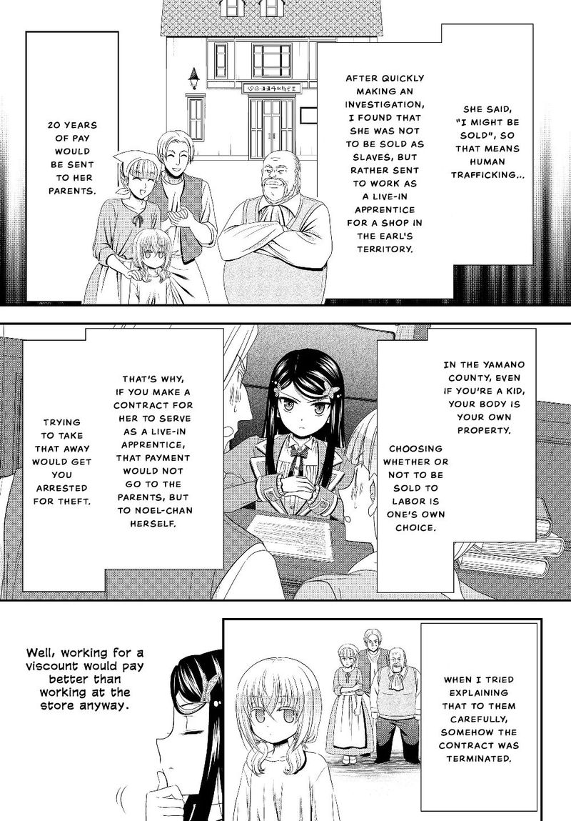 Rougo Ni Sonaete Isekai De 8 Manmai No Kinka O Tamemasu Chapter 44 Page 15