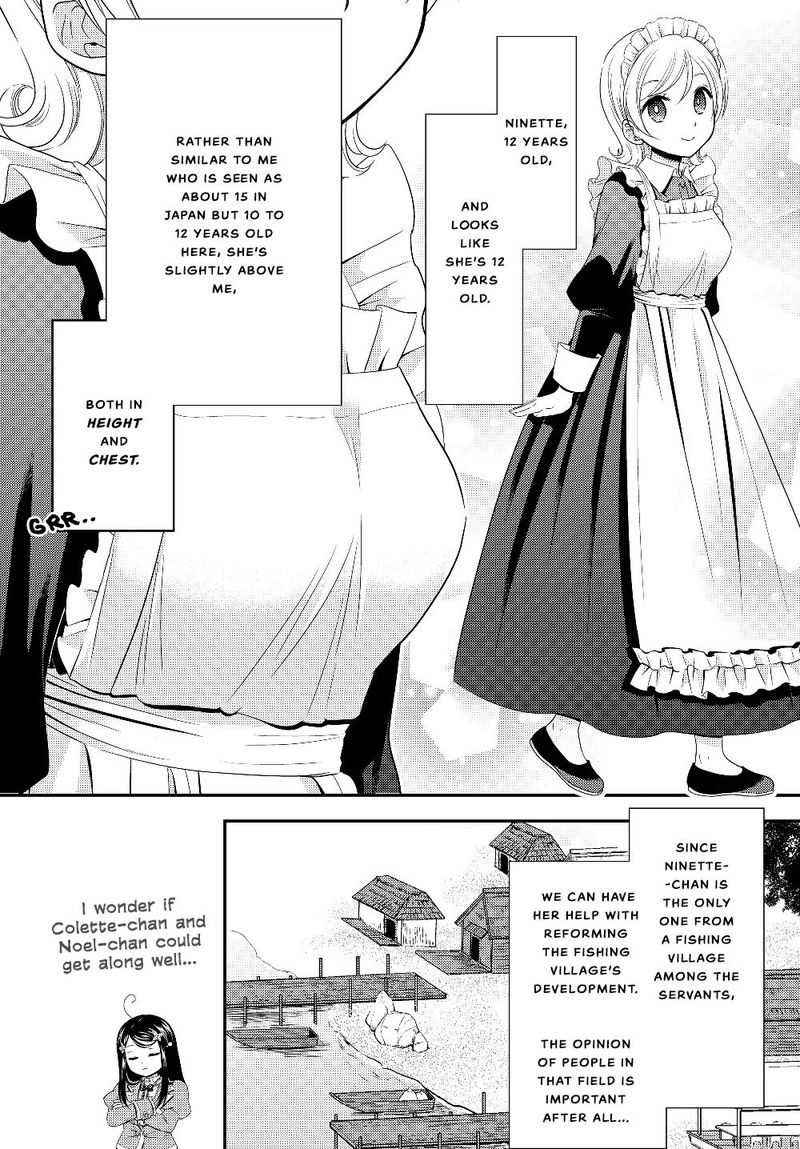 Rougo Ni Sonaete Isekai De 8 Manmai No Kinka O Tamemasu Chapter 44 Page 16