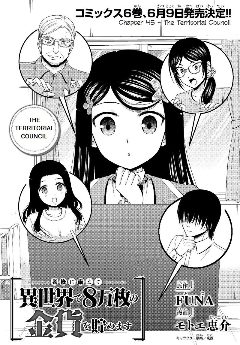Rougo Ni Sonaete Isekai De 8 Manmai No Kinka O Tamemasu Chapter 45 Page 1