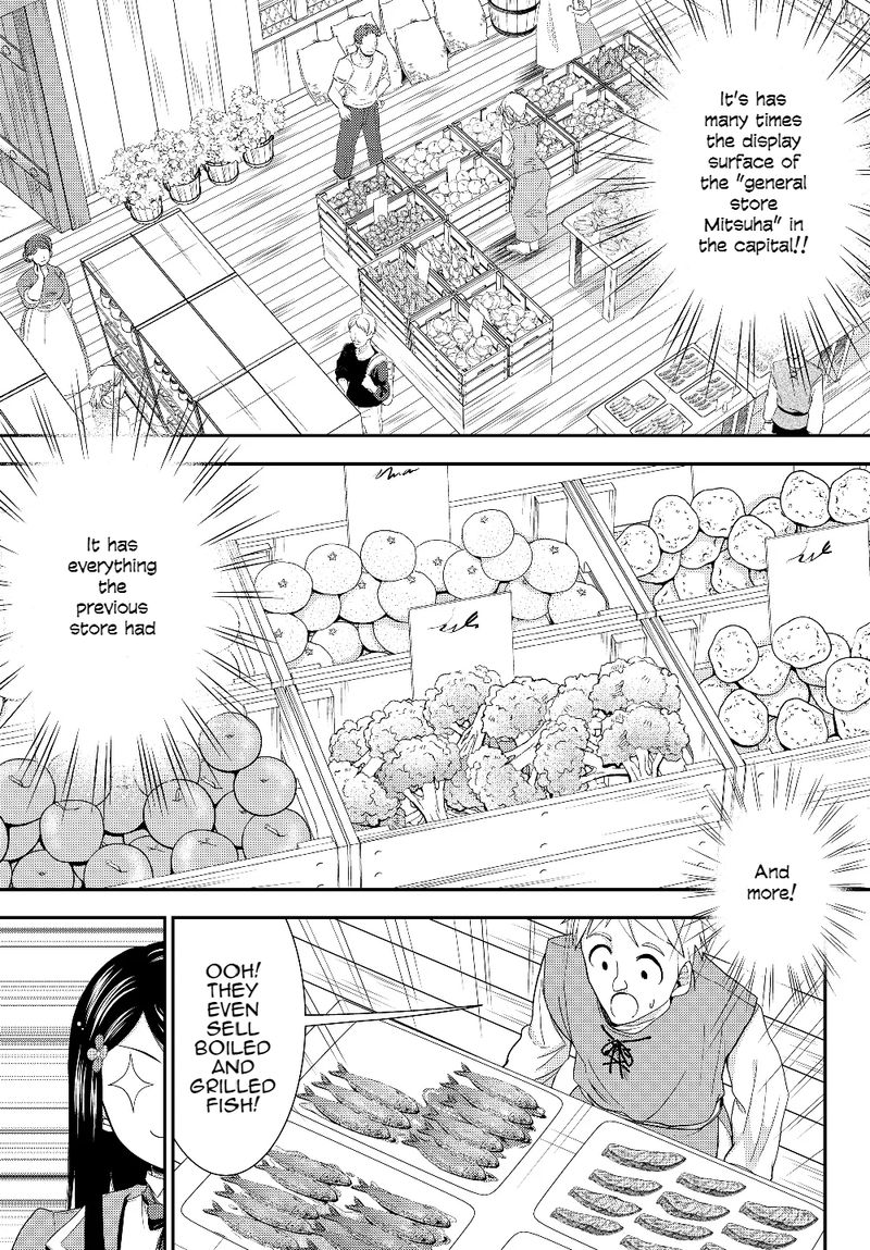 Rougo Ni Sonaete Isekai De 8 Manmai No Kinka O Tamemasu Chapter 46 Page 11