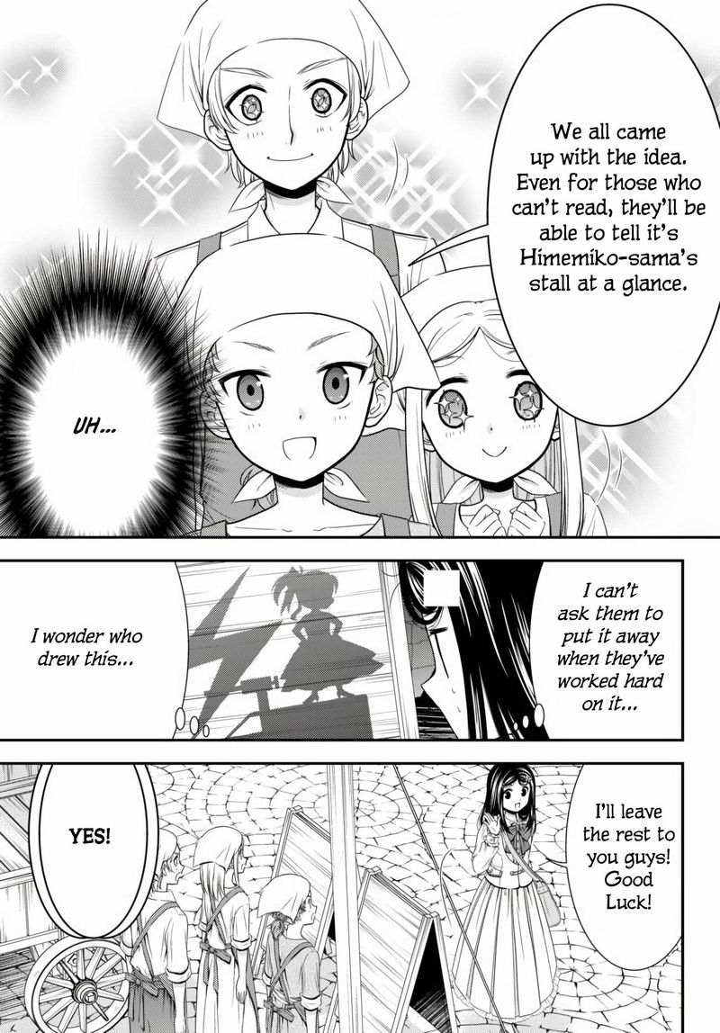 Rougo Ni Sonaete Isekai De 8 Manmai No Kinka O Tamemasu Chapter 58 Page 7