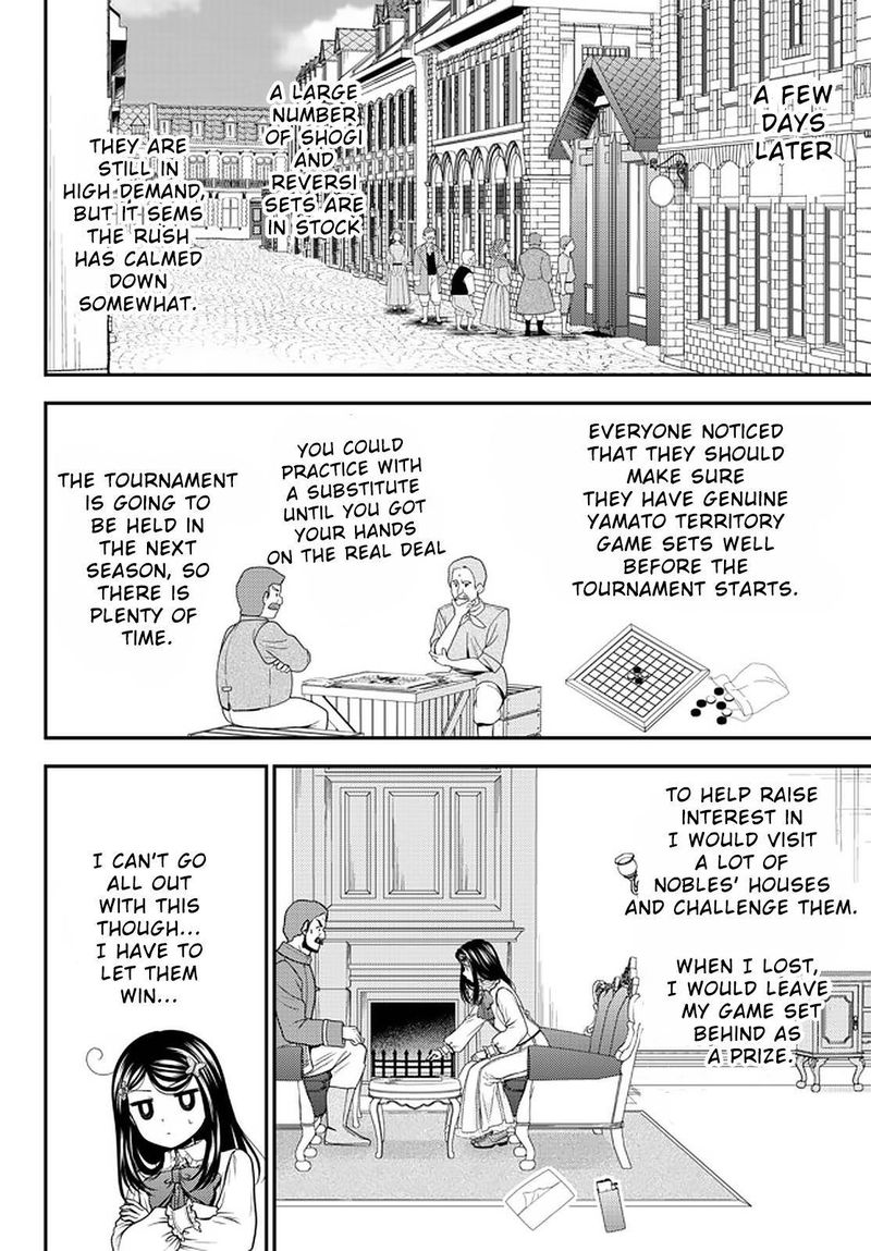 Rougo Ni Sonaete Isekai De 8 Manmai No Kinka O Tamemasu Chapter 64 Page 20