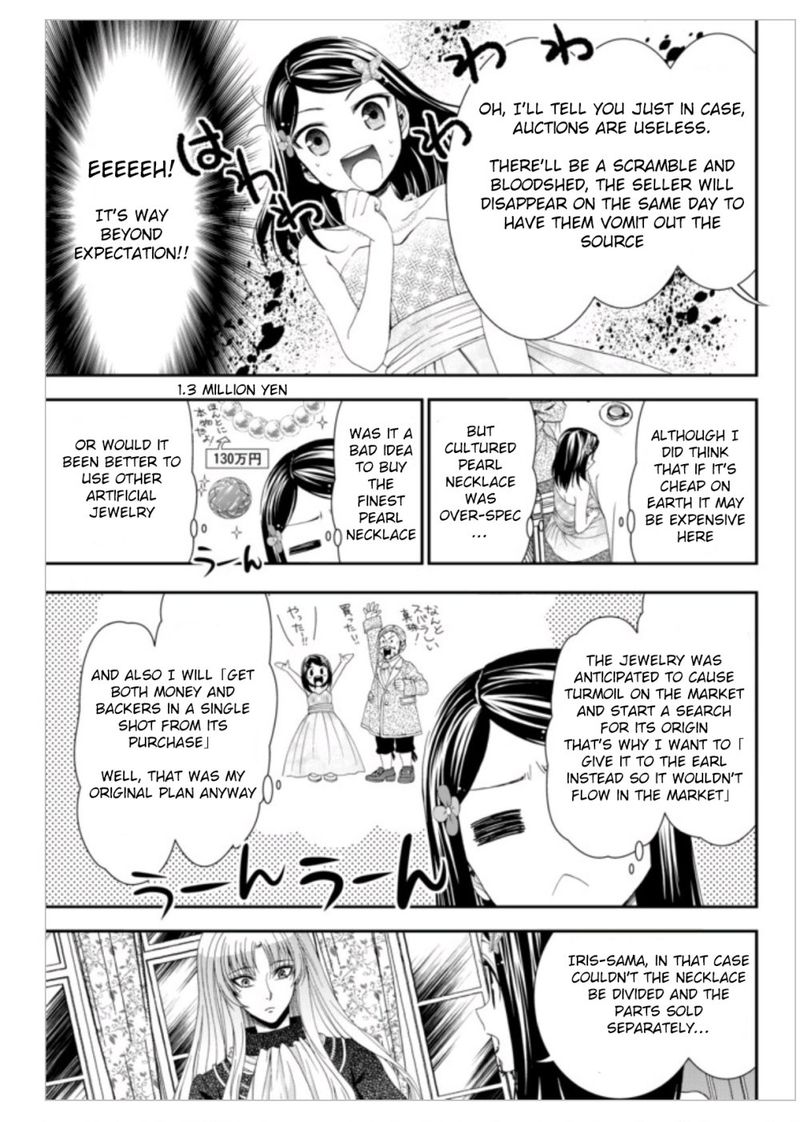 Rougo Ni Sonaete Isekai De 8 Manmai No Kinka O Tamemasu Chapter 7 Page 5