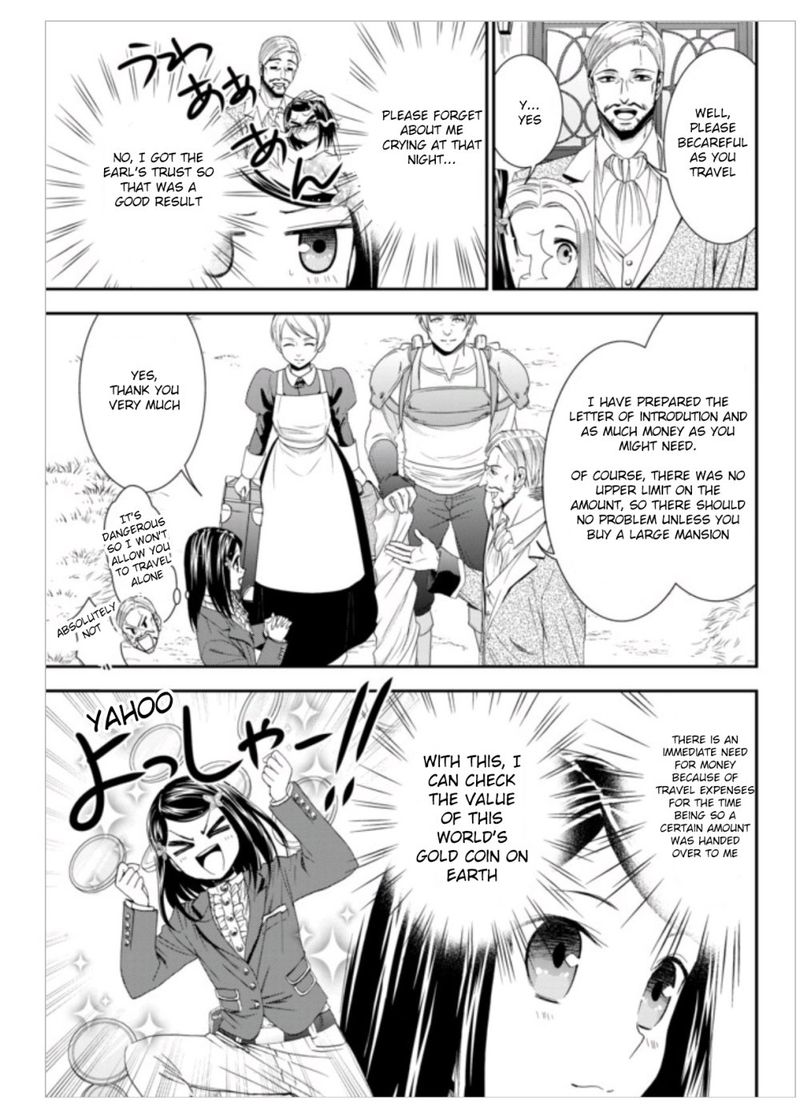 Rougo Ni Sonaete Isekai De 8 Manmai No Kinka O Tamemasu Chapter 8 Page 3