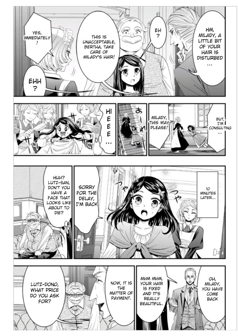Rougo Ni Sonaete Isekai De 8 Manmai No Kinka O Tamemasu Chapter 9 Page 11