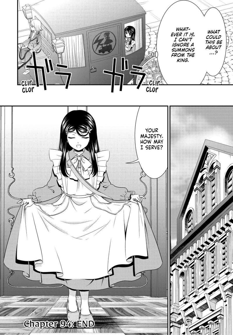 Rougo Ni Sonaete Isekai De 8 Manmai No Kinka O Tamemasu Chapter 94 Page 14