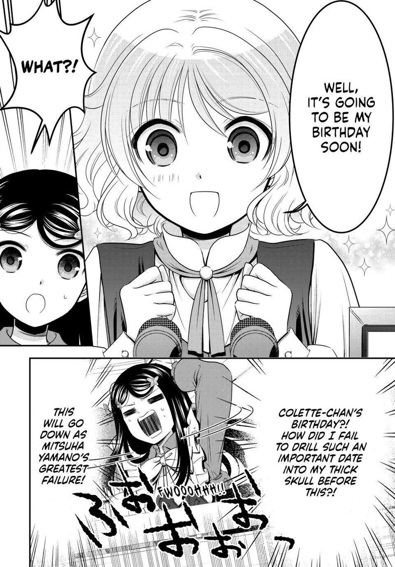 Rougo Ni Sonaete Isekai De 8 Manmai No Kinka O Tamemasu Chapter 94 Page 4