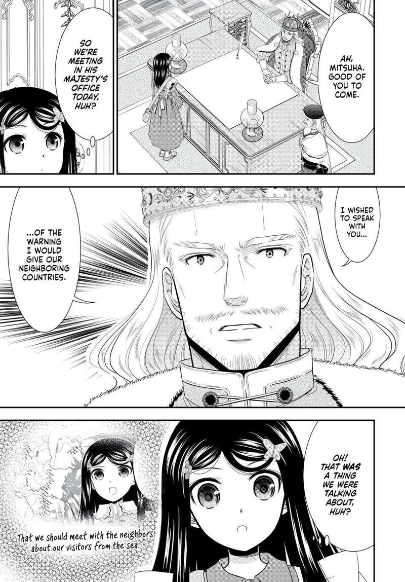 Rougo Ni Sonaete Isekai De 8 Manmai No Kinka O Tamemasu Chapter 95 Page 2