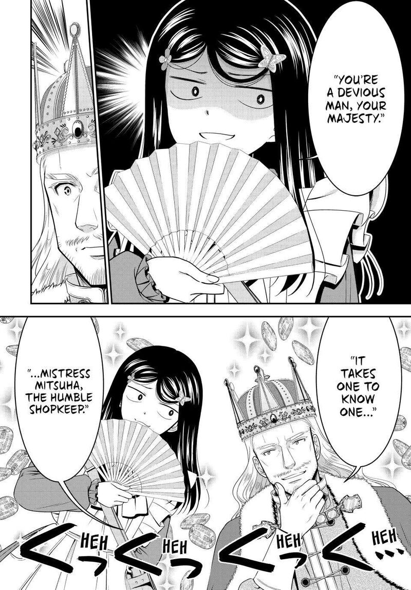 Rougo Ni Sonaete Isekai De 8 Manmai No Kinka O Tamemasu Chapter 95 Page 5
