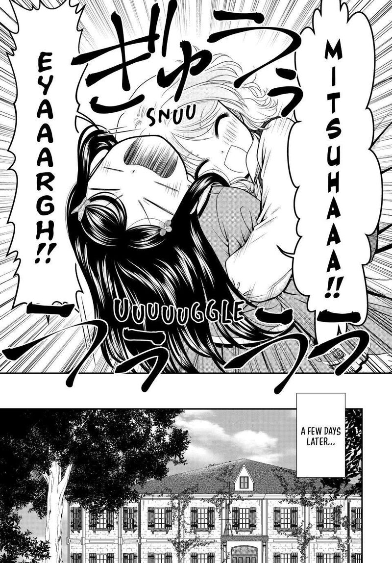 Rougo Ni Sonaete Isekai De 8 Manmai No Kinka O Tamemasu Chapter 96 Page 12