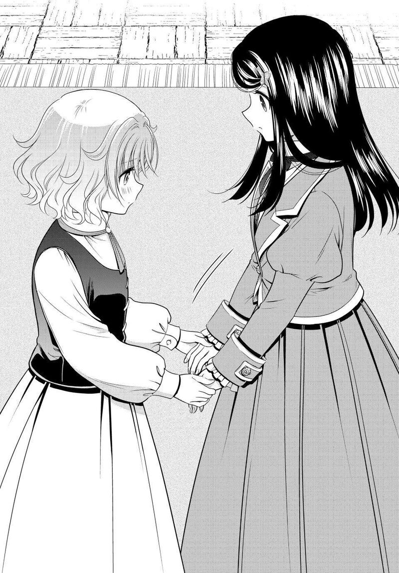 Rougo Ni Sonaete Isekai De 8 Manmai No Kinka O Tamemasu Chapter 96 Page 8
