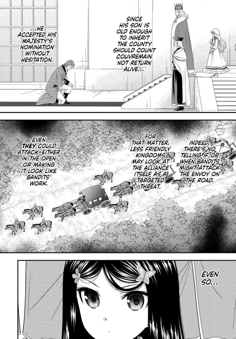 Rougo Ni Sonaete Isekai De 8 Manmai No Kinka O Tamemasu Chapter 97 Page 12