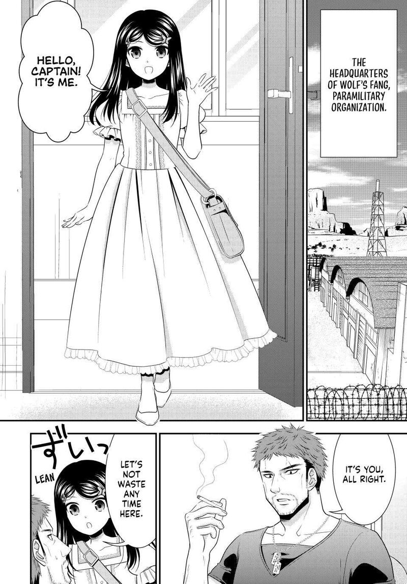 Rougo Ni Sonaete Isekai De 8 Manmai No Kinka O Tamemasu Chapter 97 Page 2