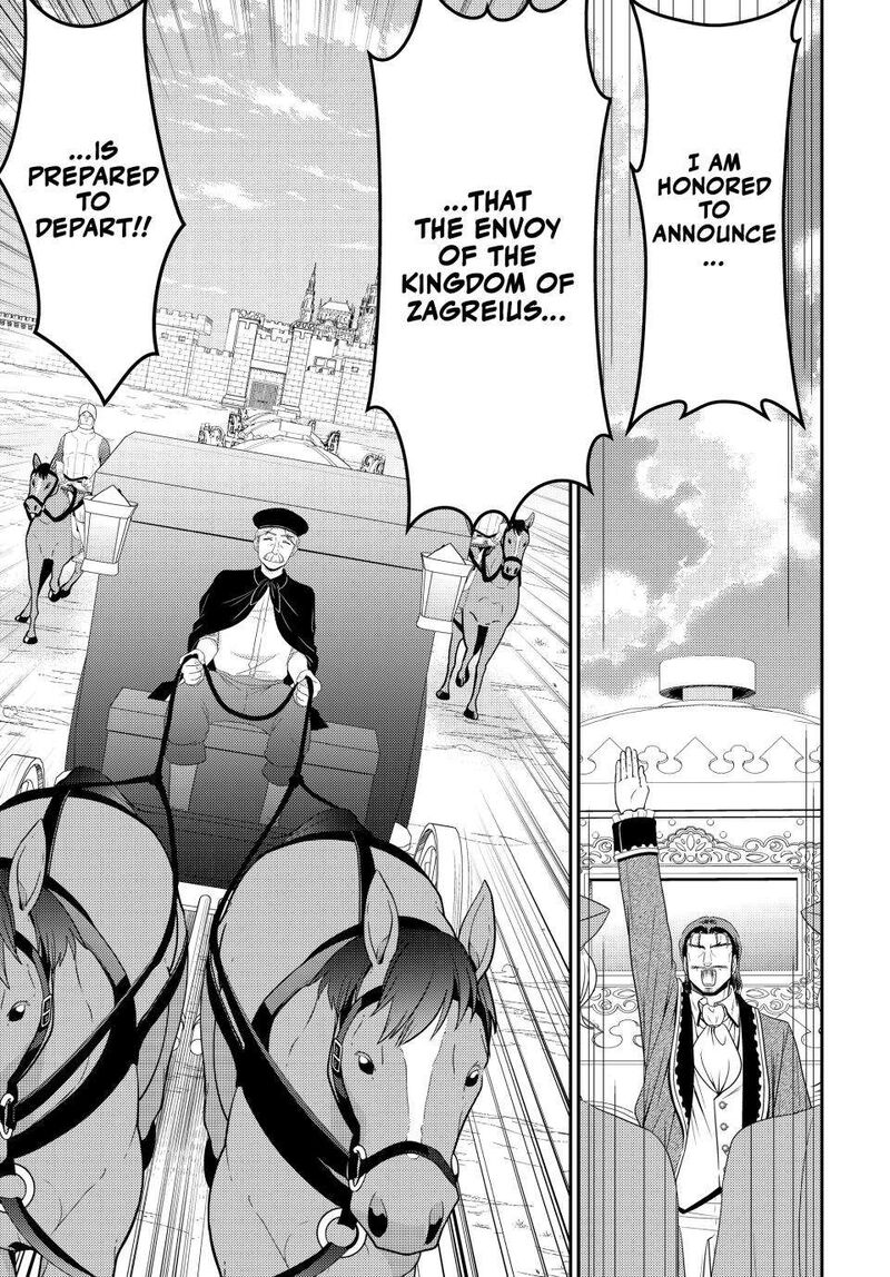 Rougo Ni Sonaete Isekai De 8 Manmai No Kinka O Tamemasu Chapter 98 Page 4