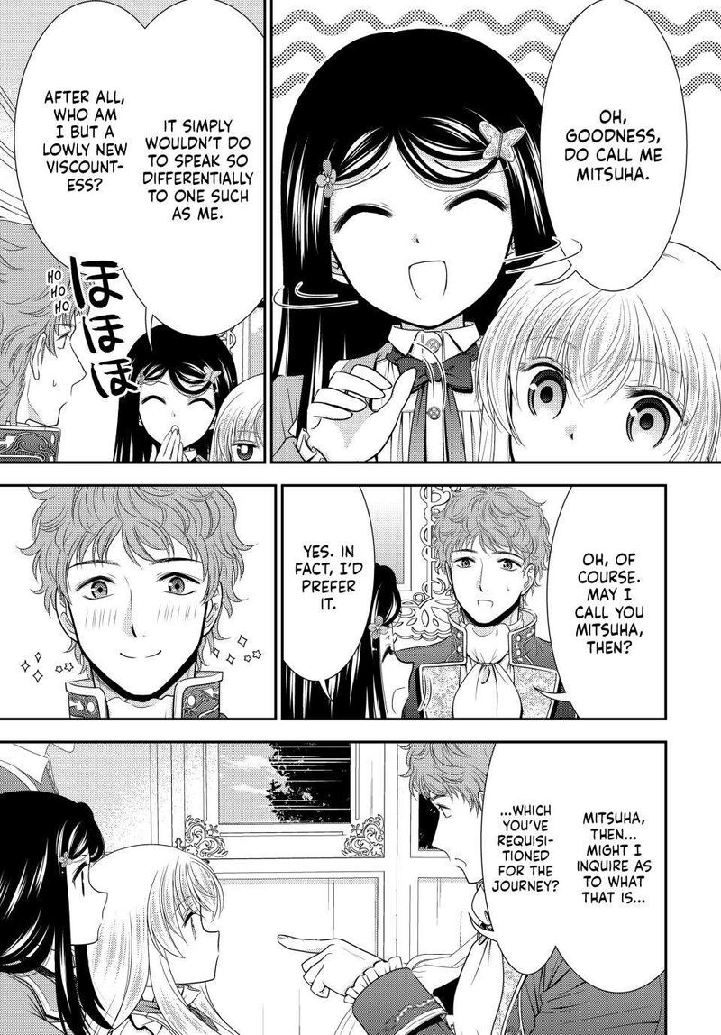 Rougo Ni Sonaete Isekai De 8 Manmai No Kinka O Tamemasu Chapter 98 Page 6