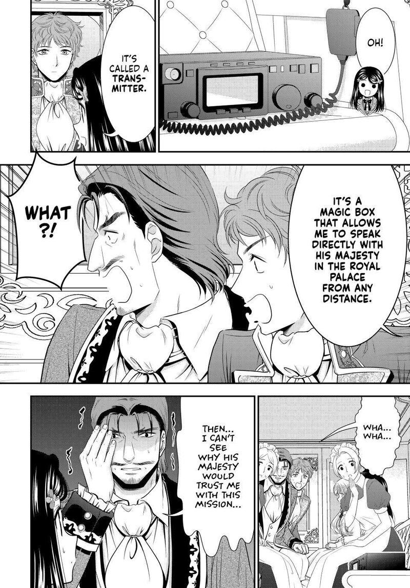 Rougo Ni Sonaete Isekai De 8 Manmai No Kinka O Tamemasu Chapter 98 Page 7