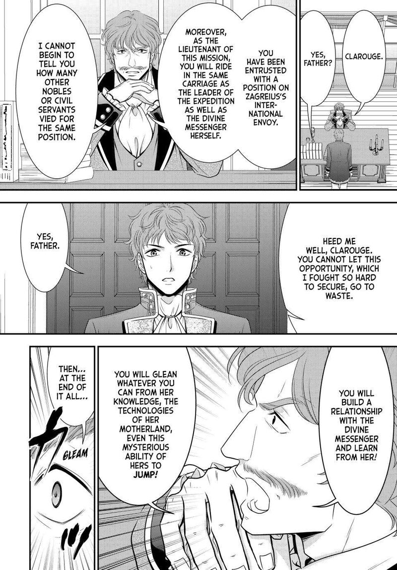 Rougo Ni Sonaete Isekai De 8 Manmai No Kinka O Tamemasu Chapter 98 Page 9