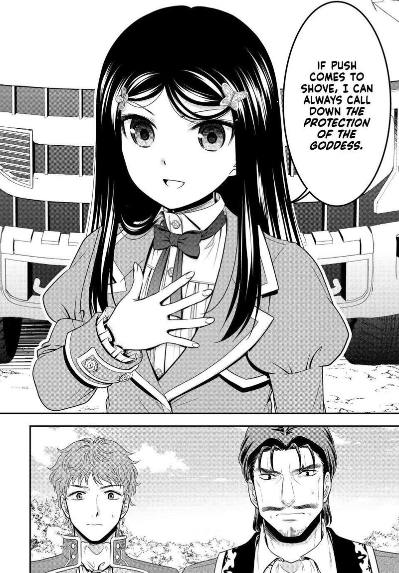 Rougo Ni Sonaete Isekai De 8 Manmai No Kinka O Tamemasu Chapter 99 Page 12