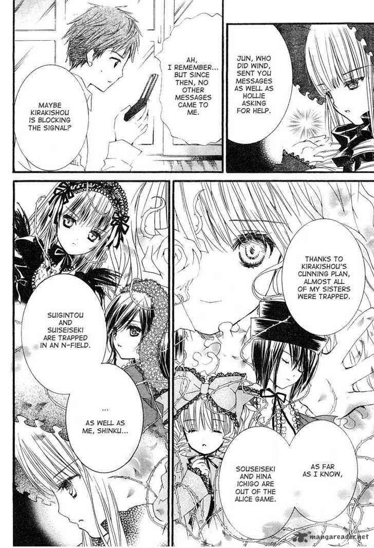 Rozen Maiden Chapter 47 Page 14