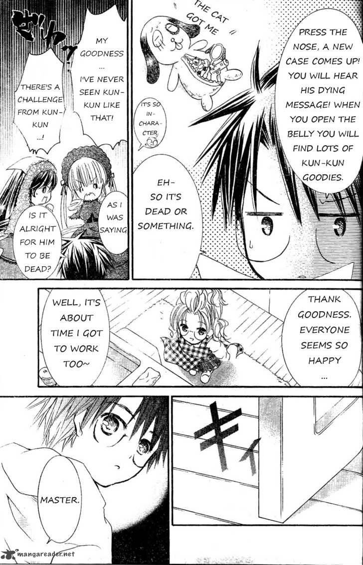 Rozen Maiden Chapter 71 Page 5