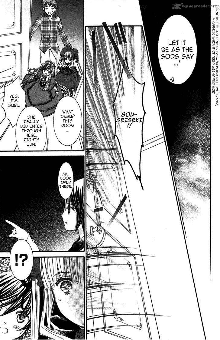 Rozen Maiden Chapter 90 Page 8