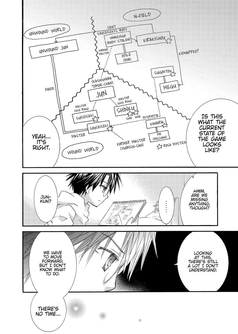 Rozen Maiden II Chapter 73 Page 18