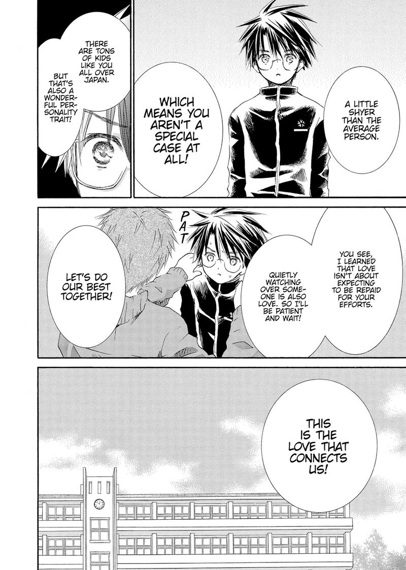 Rozen Maiden II Chapter 78 Page 18