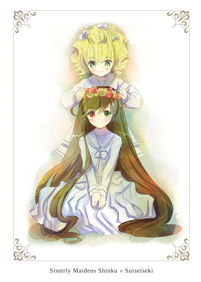 Rozen Maiden II Chapter 81 Page 31