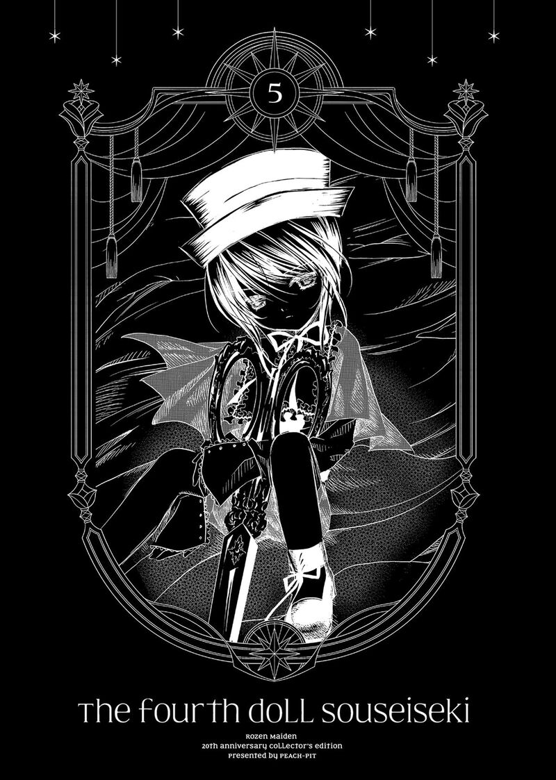 Rozen Maiden II Chapter 81 Page 32