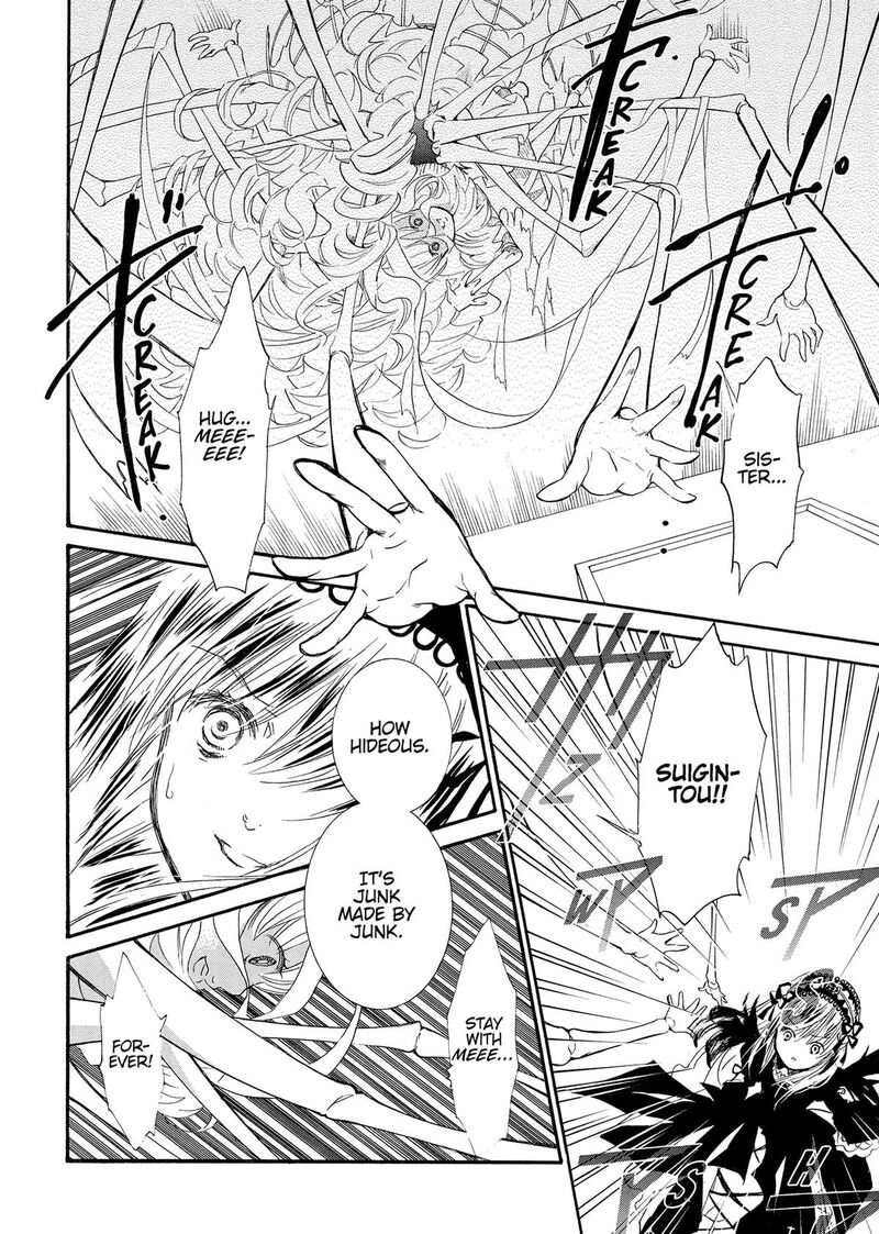 Rozen Maiden II Chapter 88 Page 6