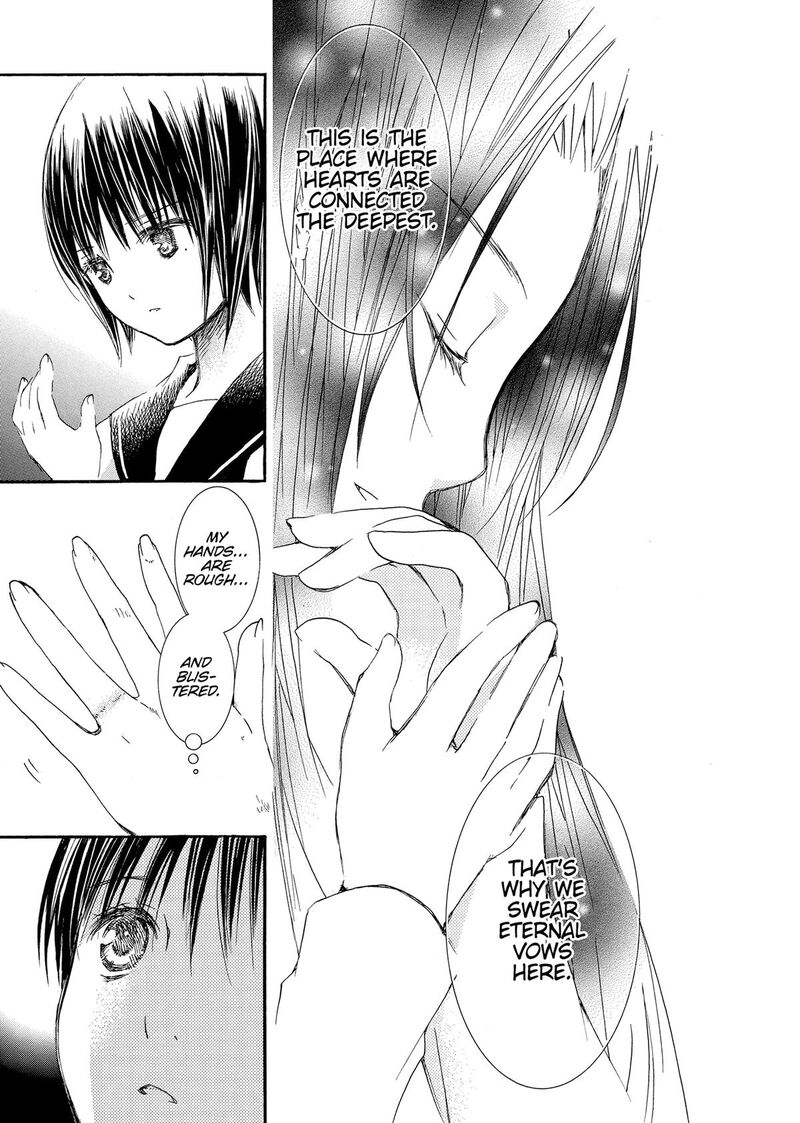 Rozen Maiden II Chapter 95e Page 7