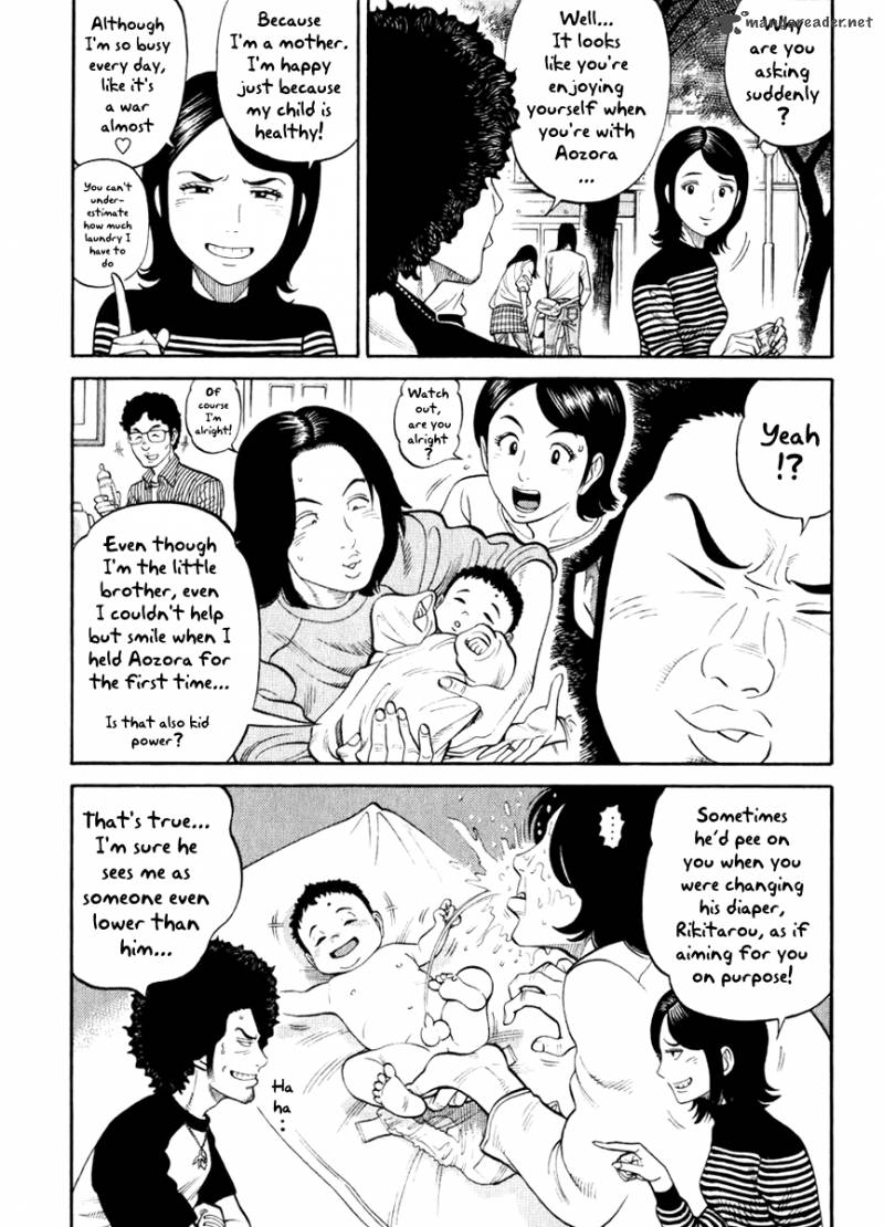 Rrr Chapter 3 Page 6