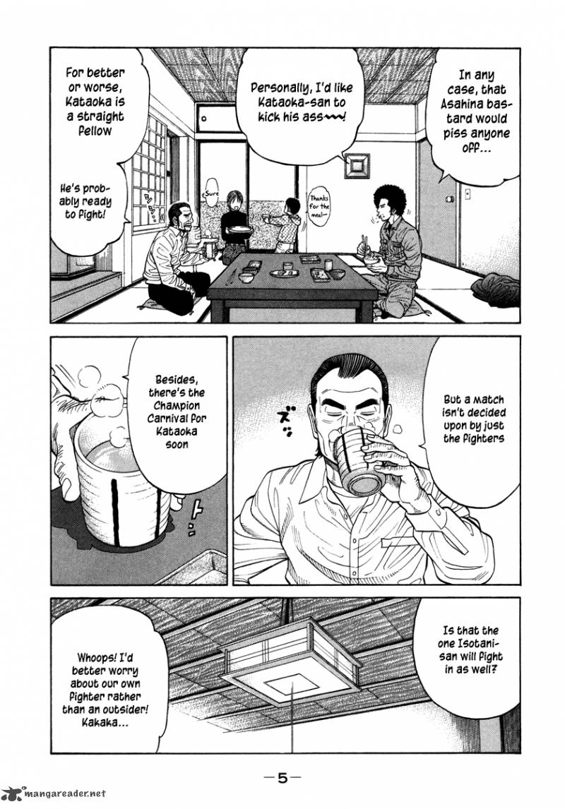 Rrr Chapter 72 Page 5