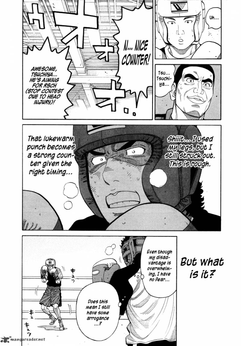 Rrr Chapter 74 Page 7