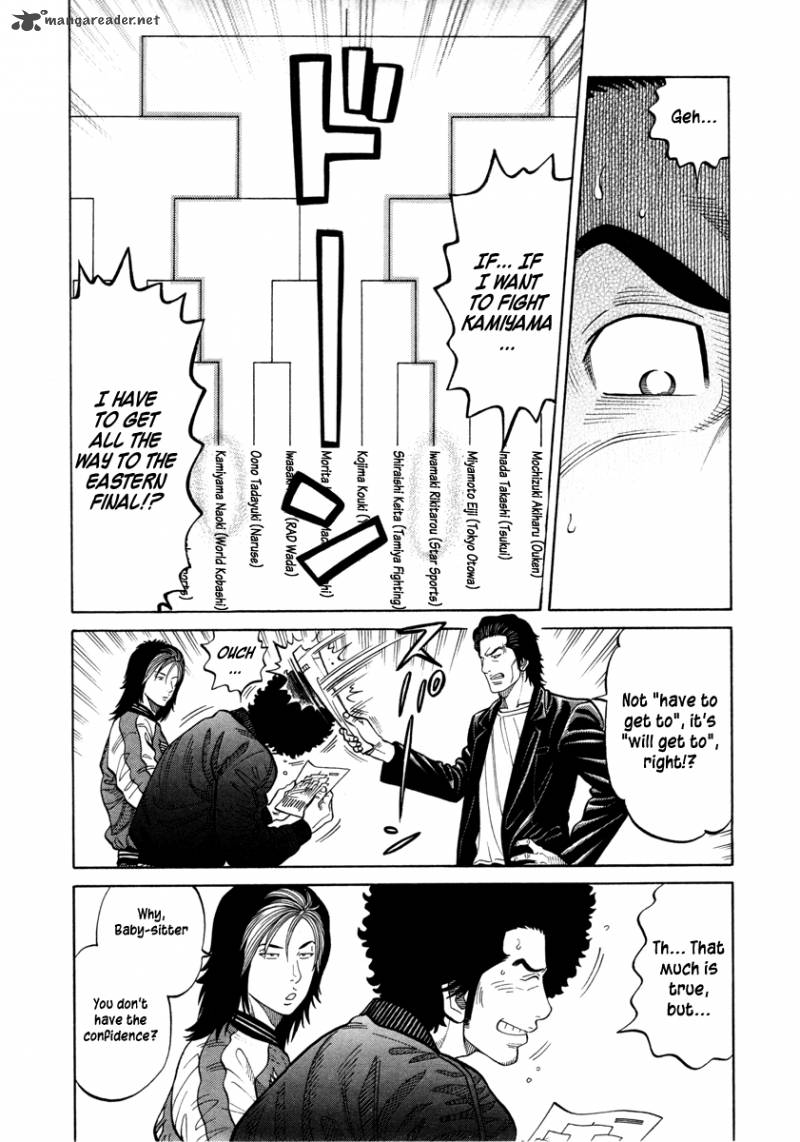 Rrr Chapter 77 Page 4