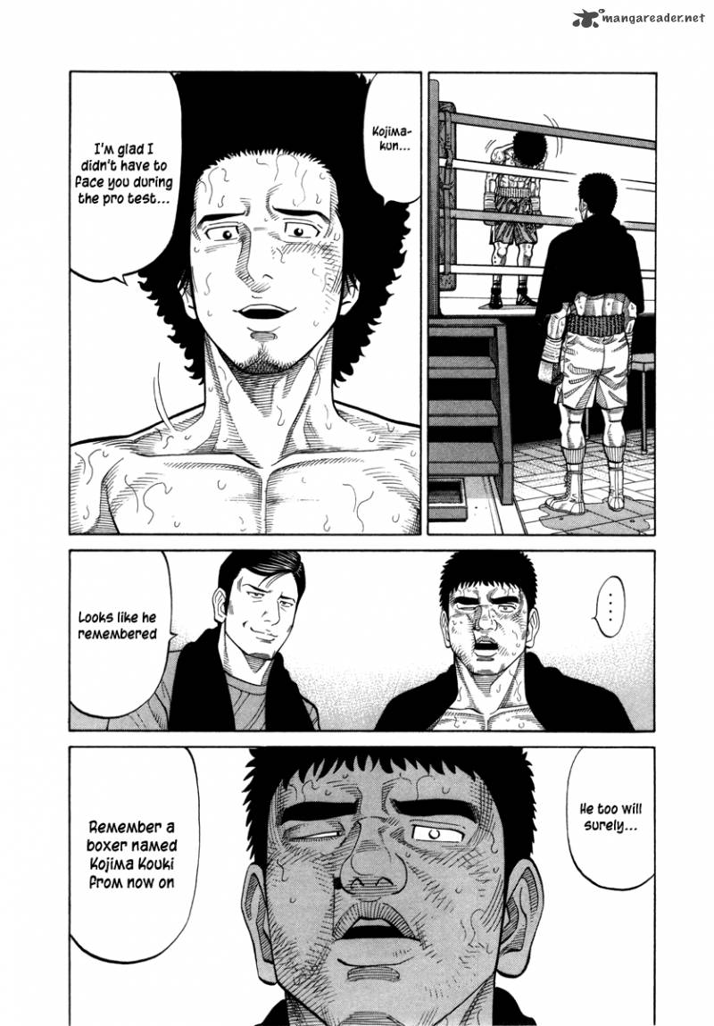 Rrr Chapter 85 Page 4