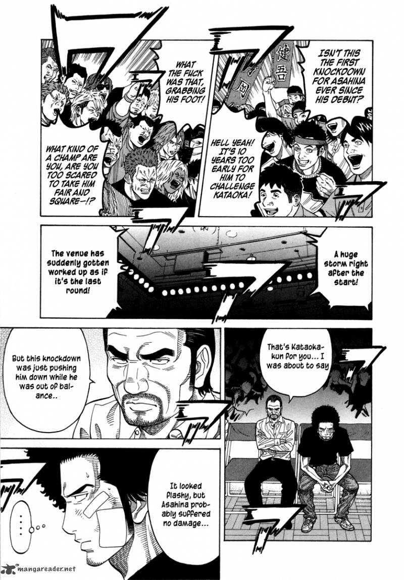 Rrr Chapter 92 Page 2