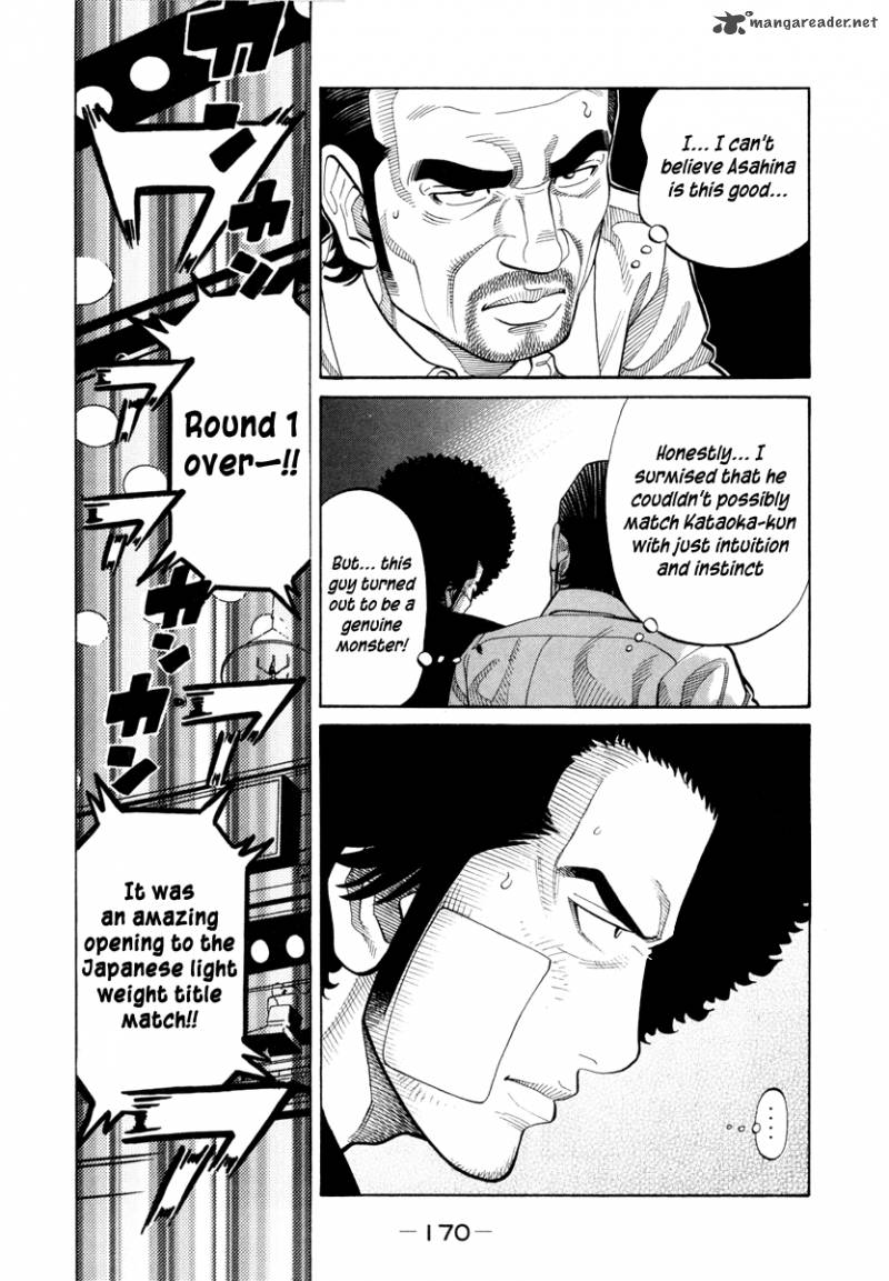 Rrr Chapter 92 Page 7